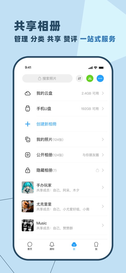 ٷapp°汾v4.7.9.2 ٷ
