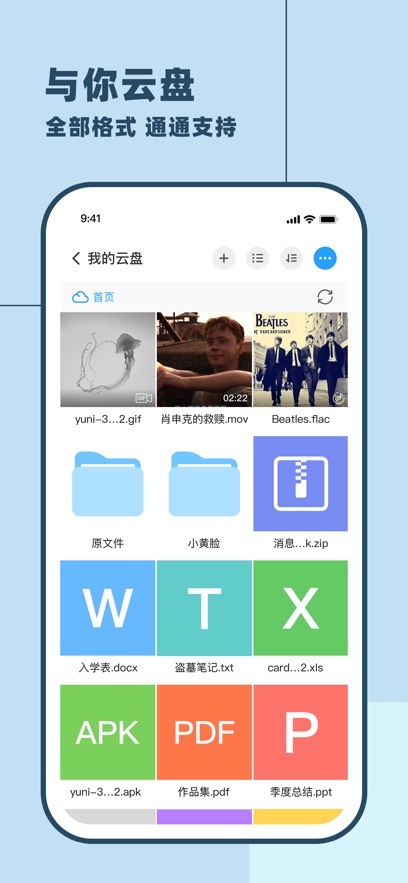 ٷapp°汾v4.7.9.2 ٷ