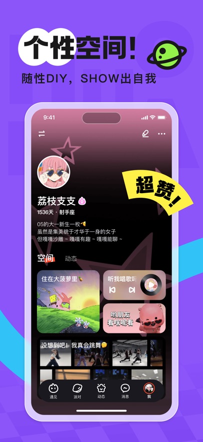 chat°汾v3.3.25 ֻ