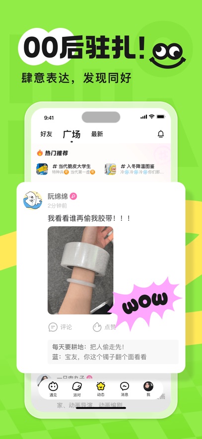 chat°汾v3.3.25 ֻ