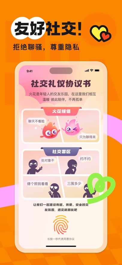 chat°汾v3.3.25 ֻ