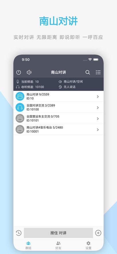 ɽԽappٷv5.2.1 ֻ