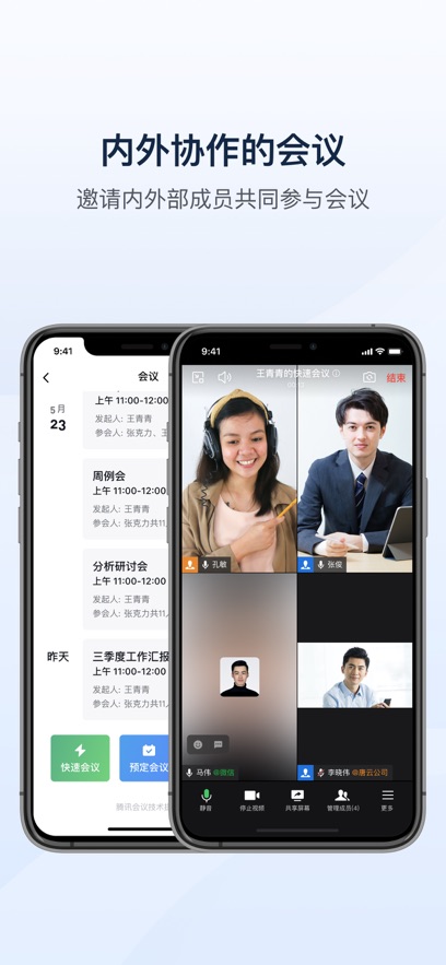 ҵ΢˽аappذװv3.1.200 ֻ