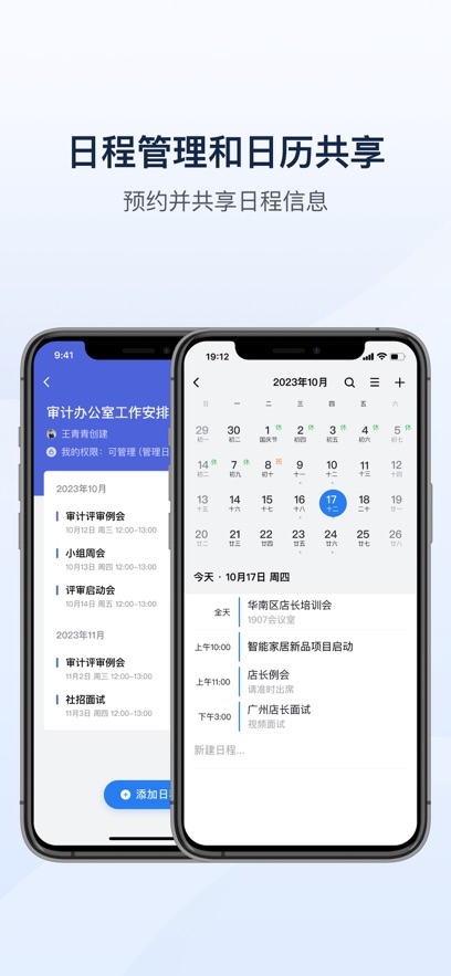ҵ΢˽аappذװv3.1.200 ֻ