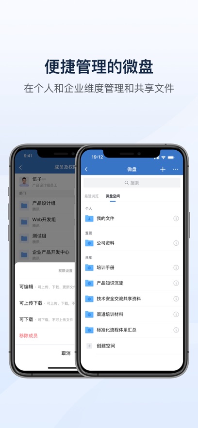 ҵ΢˽аappذװv3.1.200 ֻ