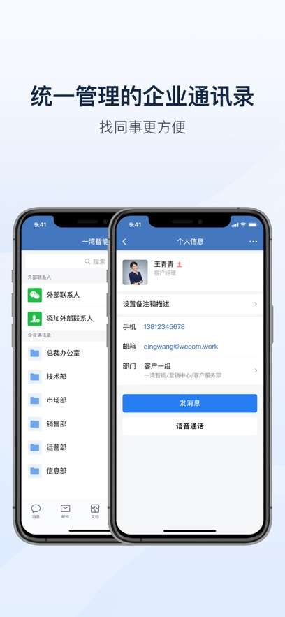 ҵ΢˽аappذװv3.1.200 ֻ