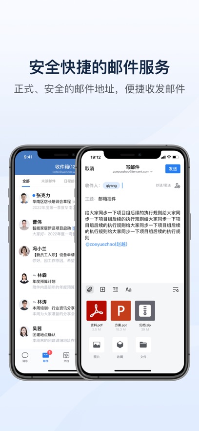 ҵ΢˽аappذװv3.1.200 ֻ