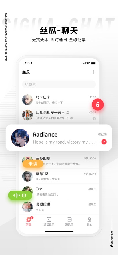 ˿app°v3.2.8 ֻ