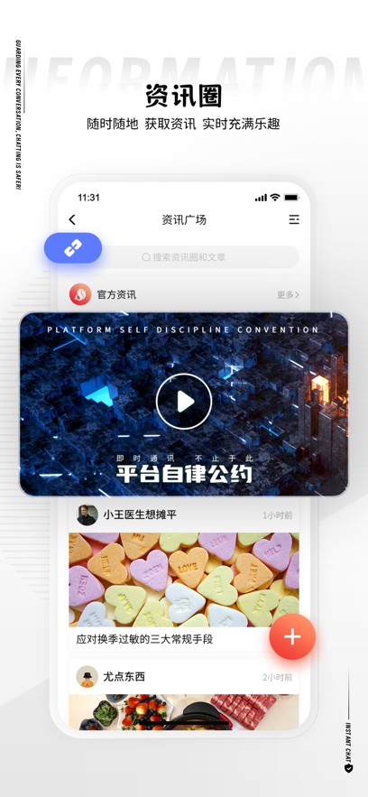 ˿app°v3.2.8 ֻ