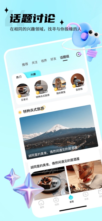 ˼ٷv3.2.5 ֻ
