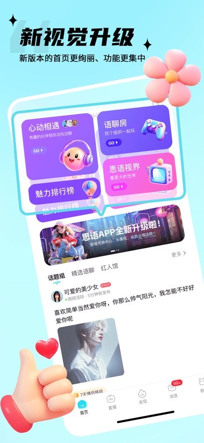 ˼ٷv3.2.5 ֻ