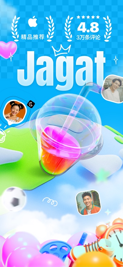 jagat֭ٷv4.12.4 ֻ