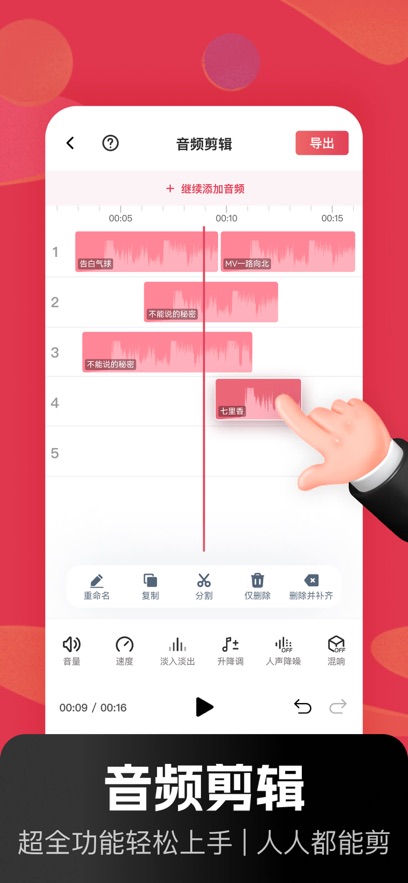 Ƶv2.5.5 ٷ