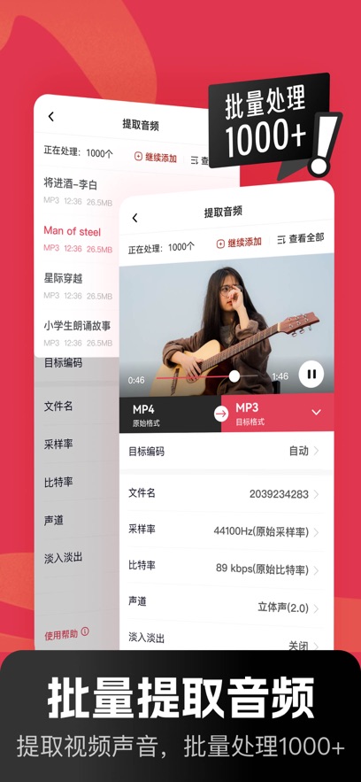 Ƶv2.5.5 ٷ