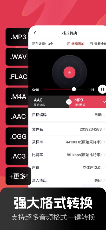 Ƶv2.5.5 ٷ
