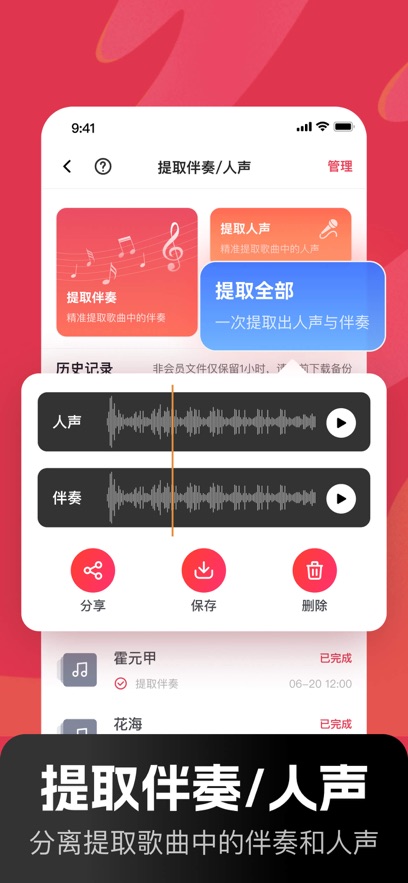 Ƶv2.5.5 ٷ