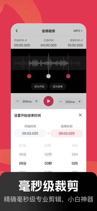 Ƶv2.5.5 ٷ