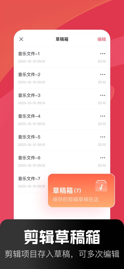 Ƶv2.5.5 ٷ