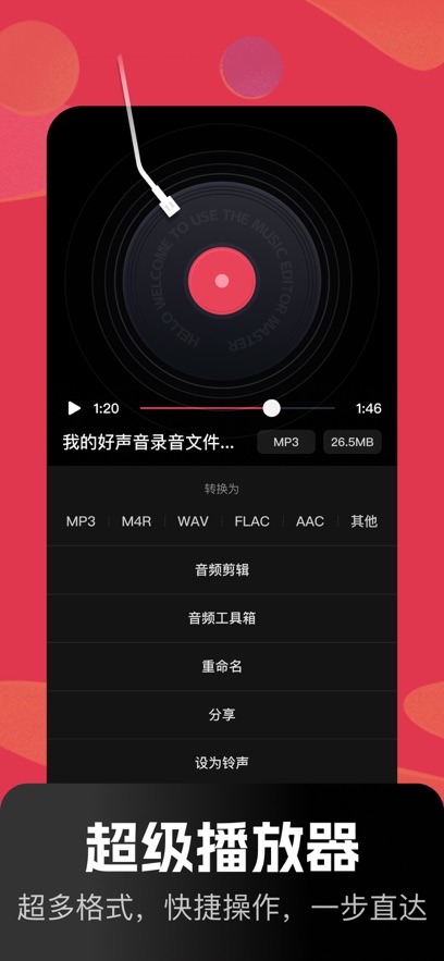 Ƶv2.5.5 ٷ