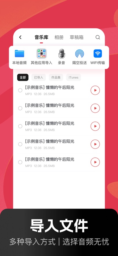 Ƶv2.5.5 ٷ