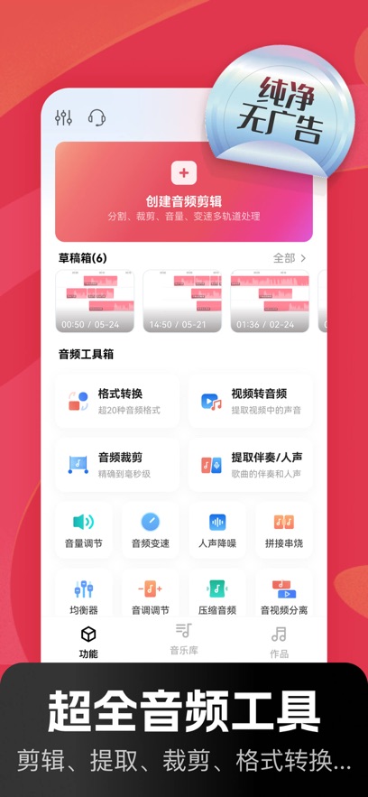 Ƶv2.5.5 ٷ