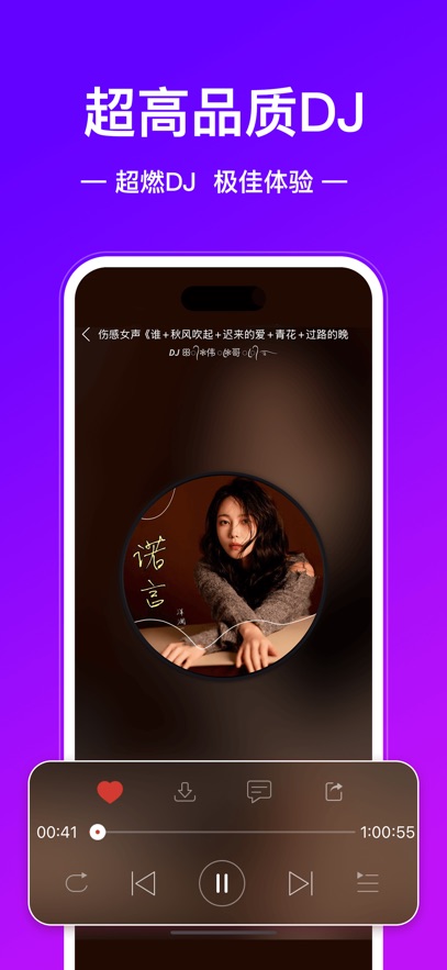 dj೵ظv5.5.26 ٷ