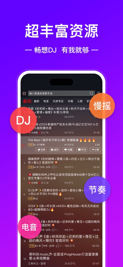 dj೵ظv5.5.26 ٷ