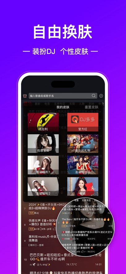 dj೵ظv5.5.26 ٷ