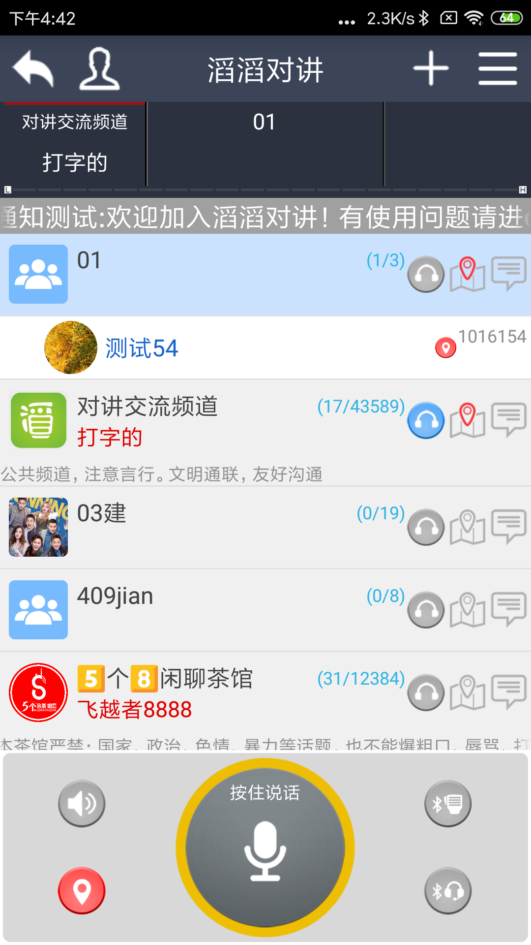 ϶Խ°汾v2.8.9 ֻ