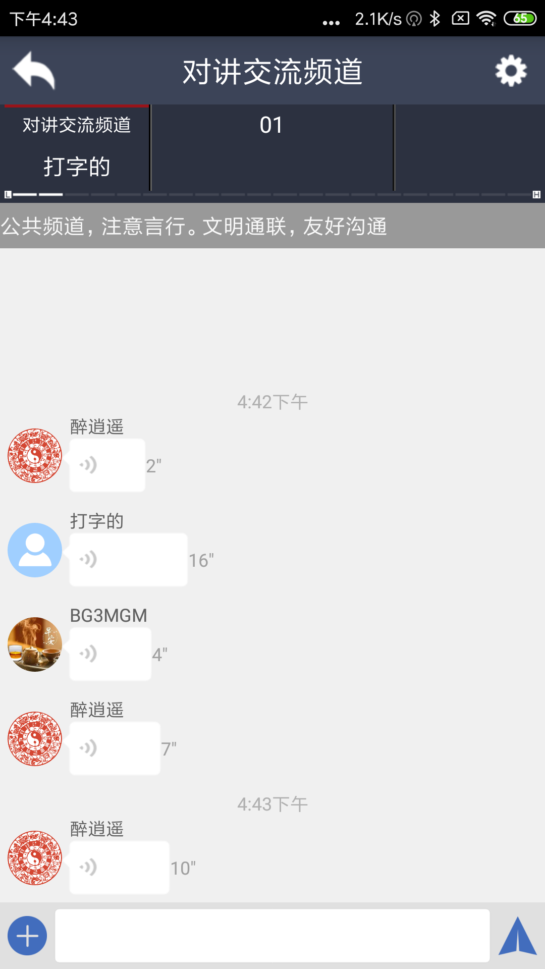 ϶Խ°汾v2.8.9 ֻ