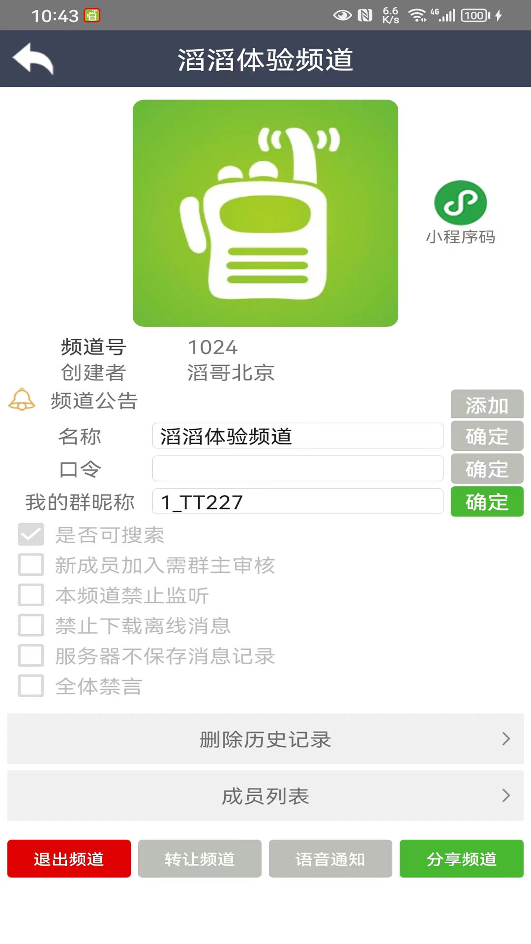 ϶Խ°汾v2.8.9 ֻ