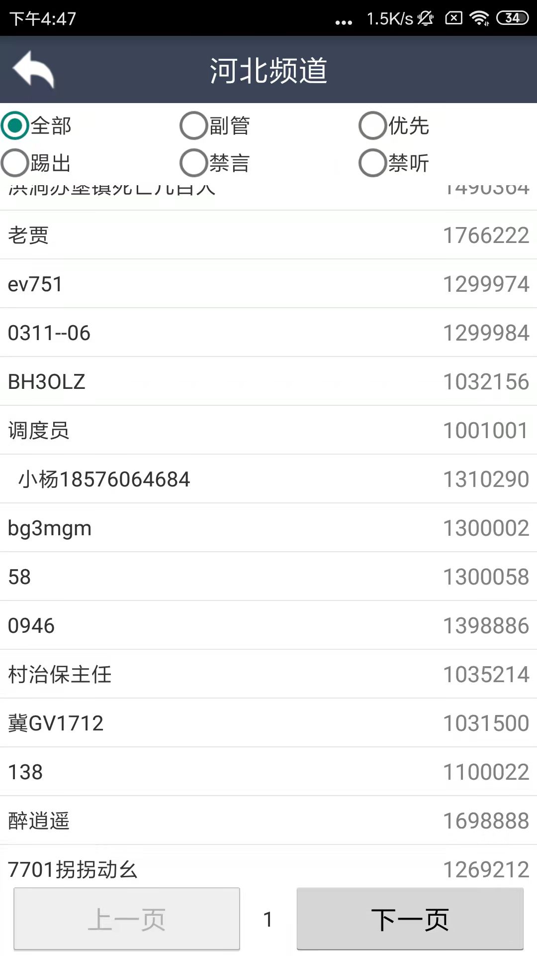 ϶Խ°汾v2.8.9 ֻ
