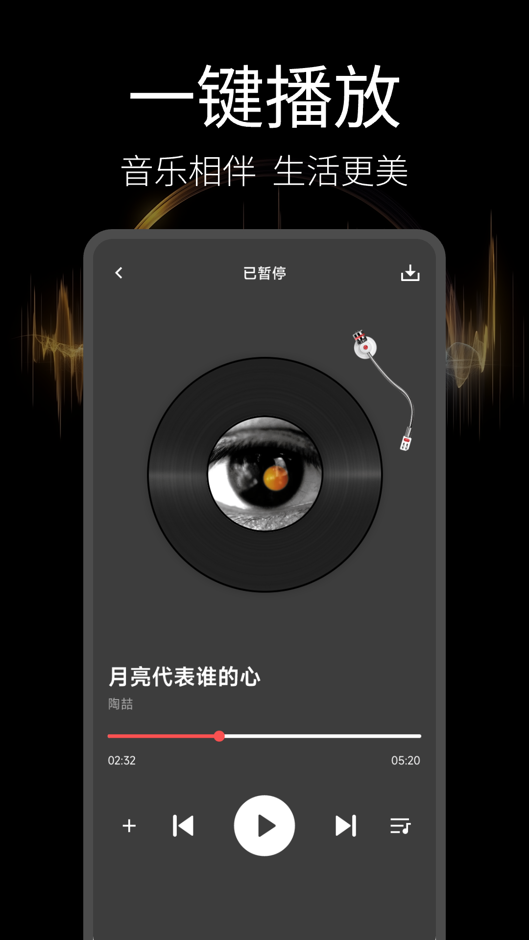 ֲapp°v1.0.6 ٷ