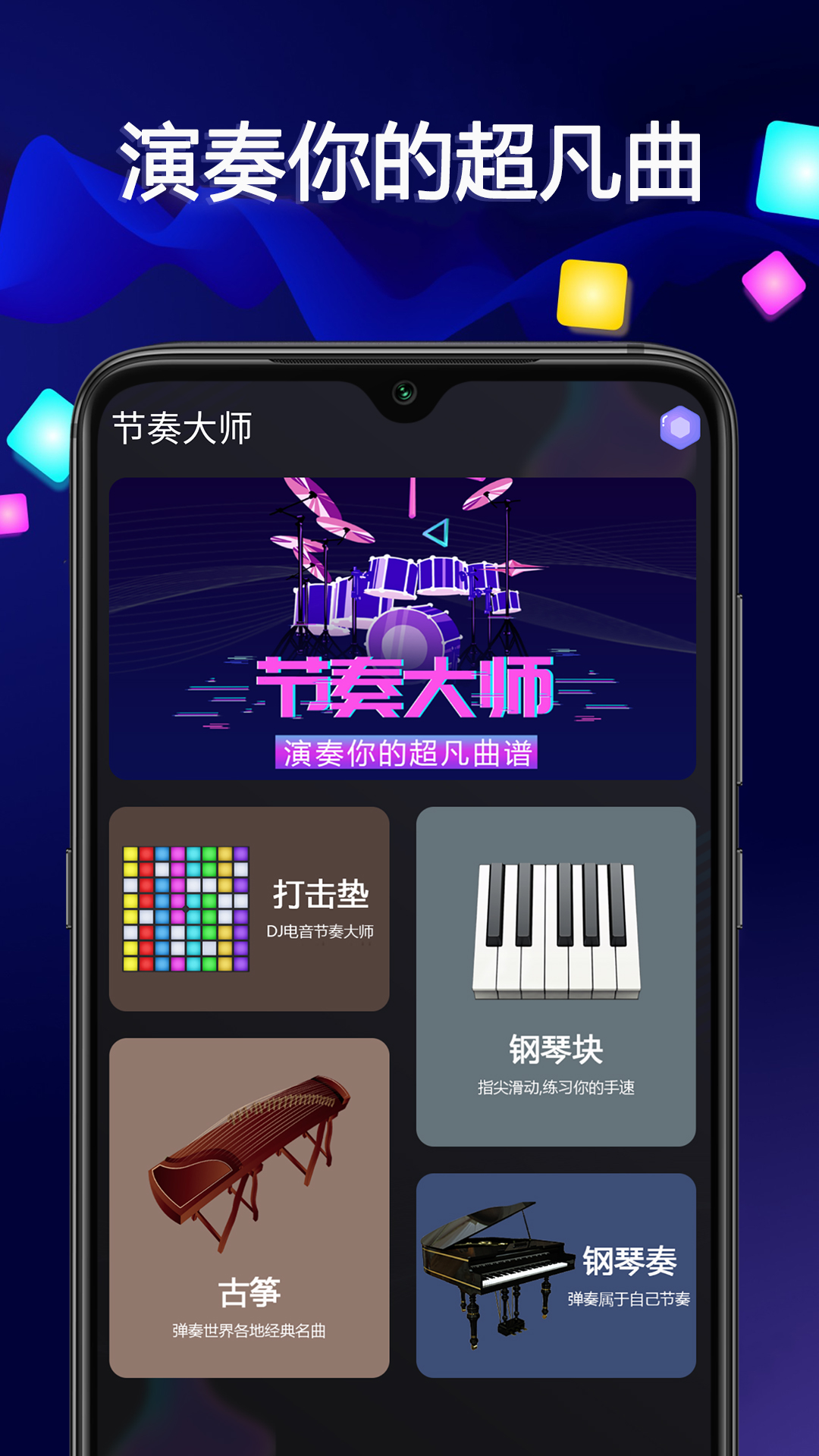 ִʦappv1.27 ֻ