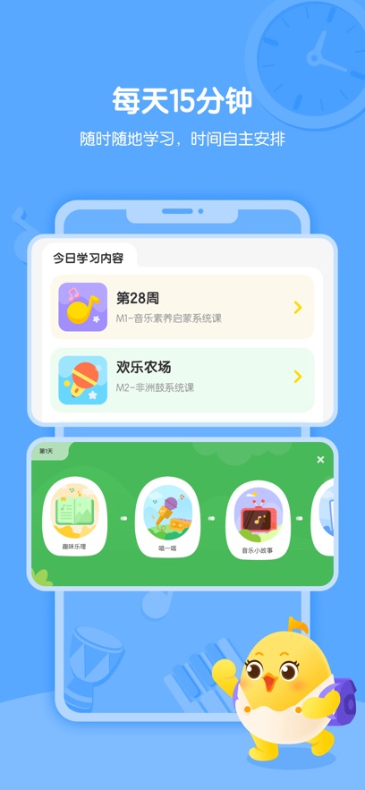 ֿappعٷv4.7.2 °