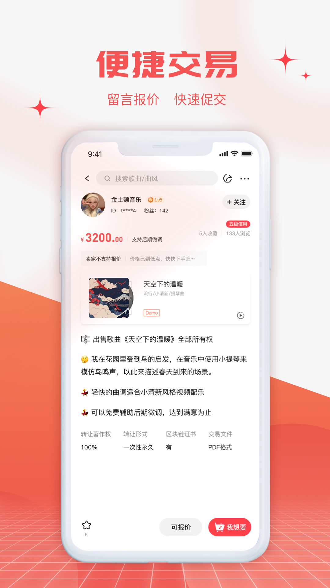 ۷v5.9.3.0 ֻ