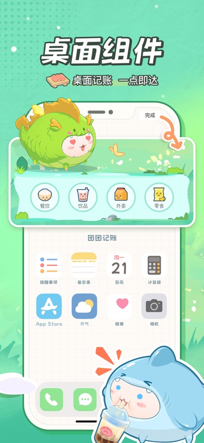 ż˹ٷv2.3.6 ֻ