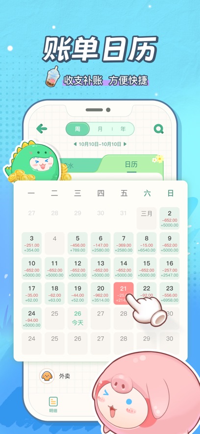 ż˹ٷv2.3.6 ֻ