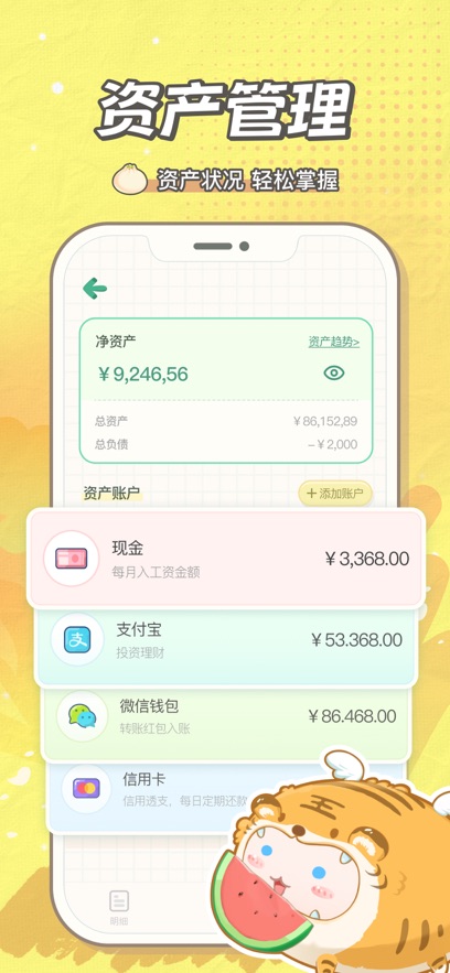 ż˹ٷv2.3.6 ֻ