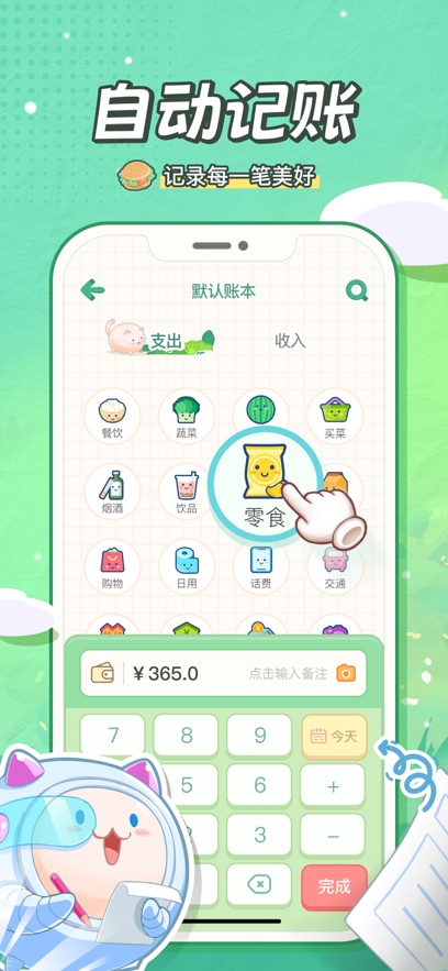 ż˹ٷv2.3.6 ֻ