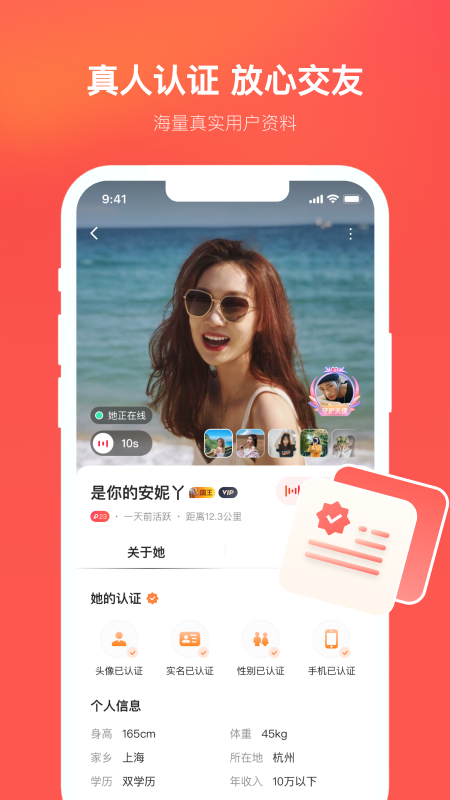 appٷv2.5.1 °汾