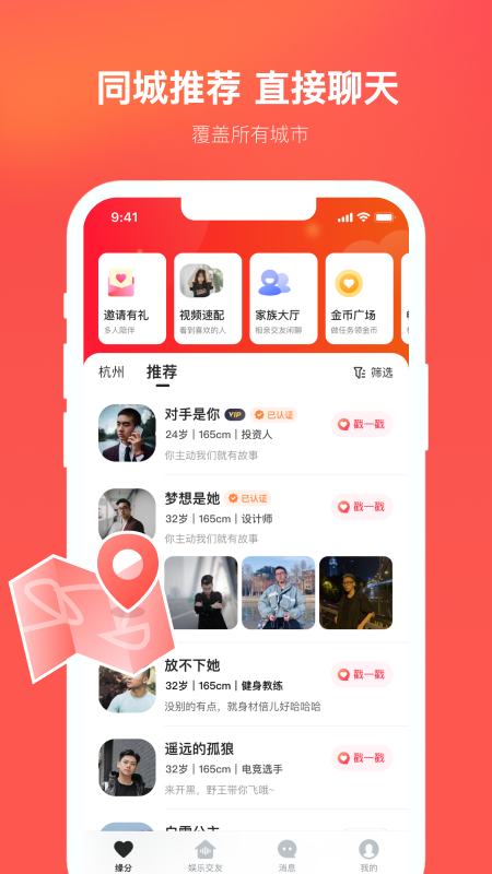 appٷv2.5.1 °汾