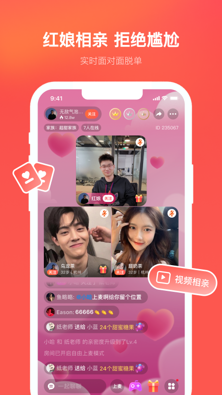appٷv2.5.1 °汾