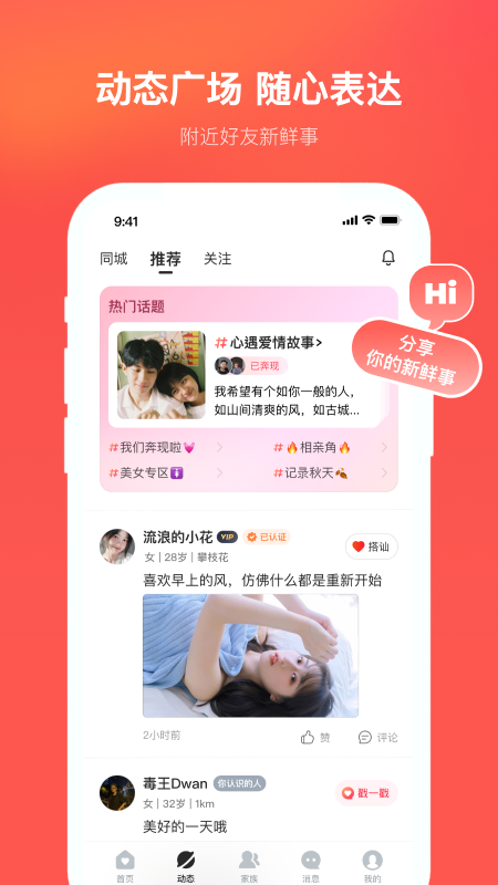 appٷv2.5.1 °汾