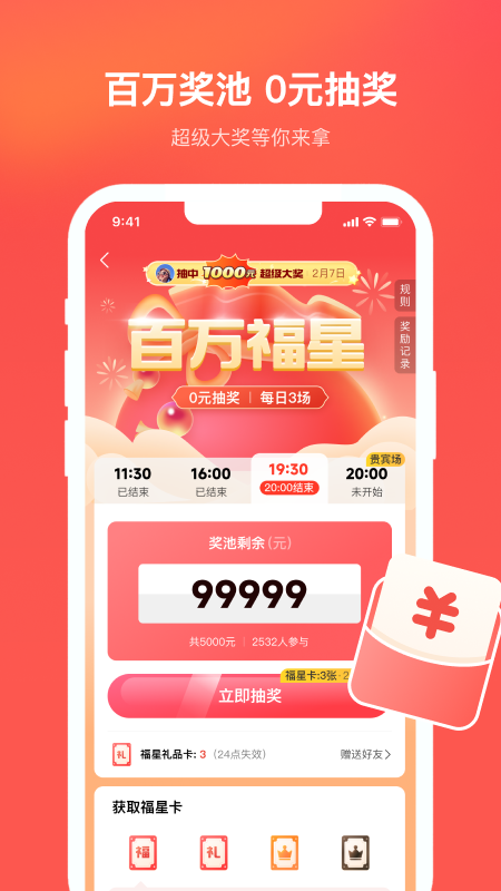 appٷv2.5.1 °汾