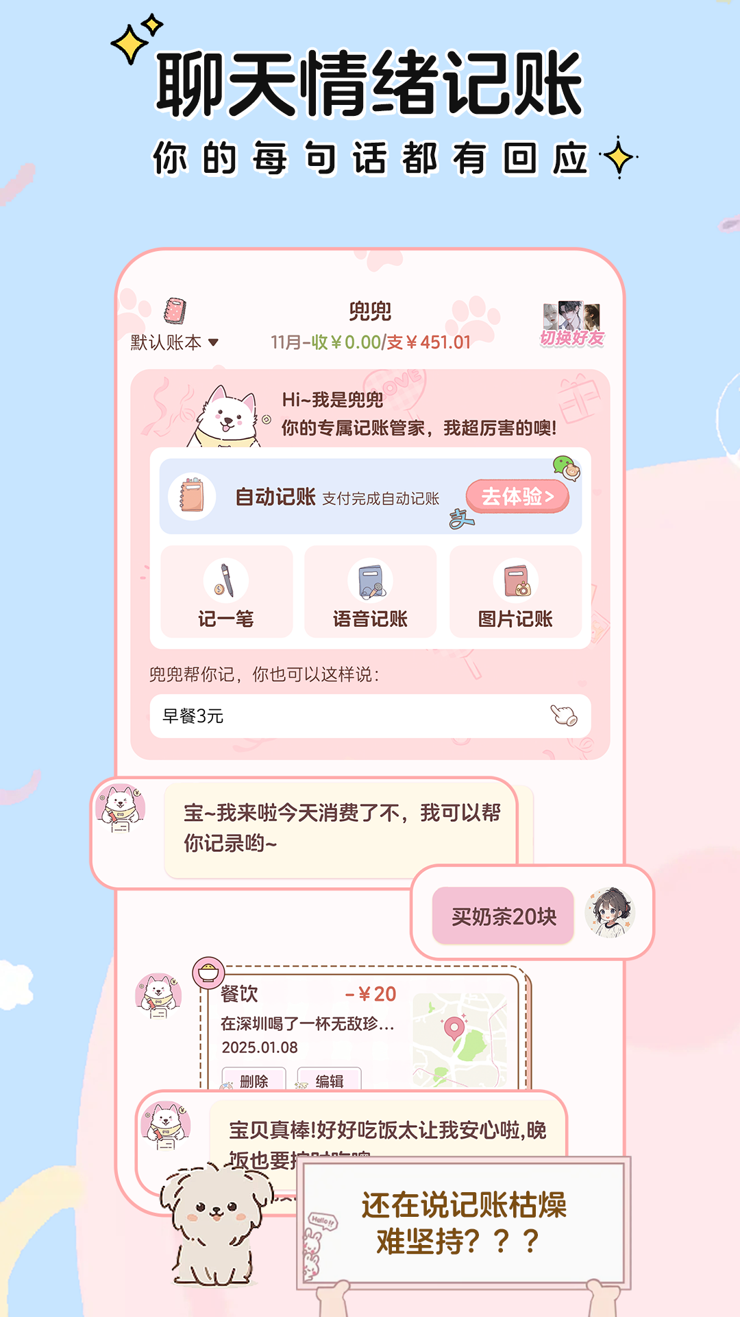 appٷv1.1.3 ׿