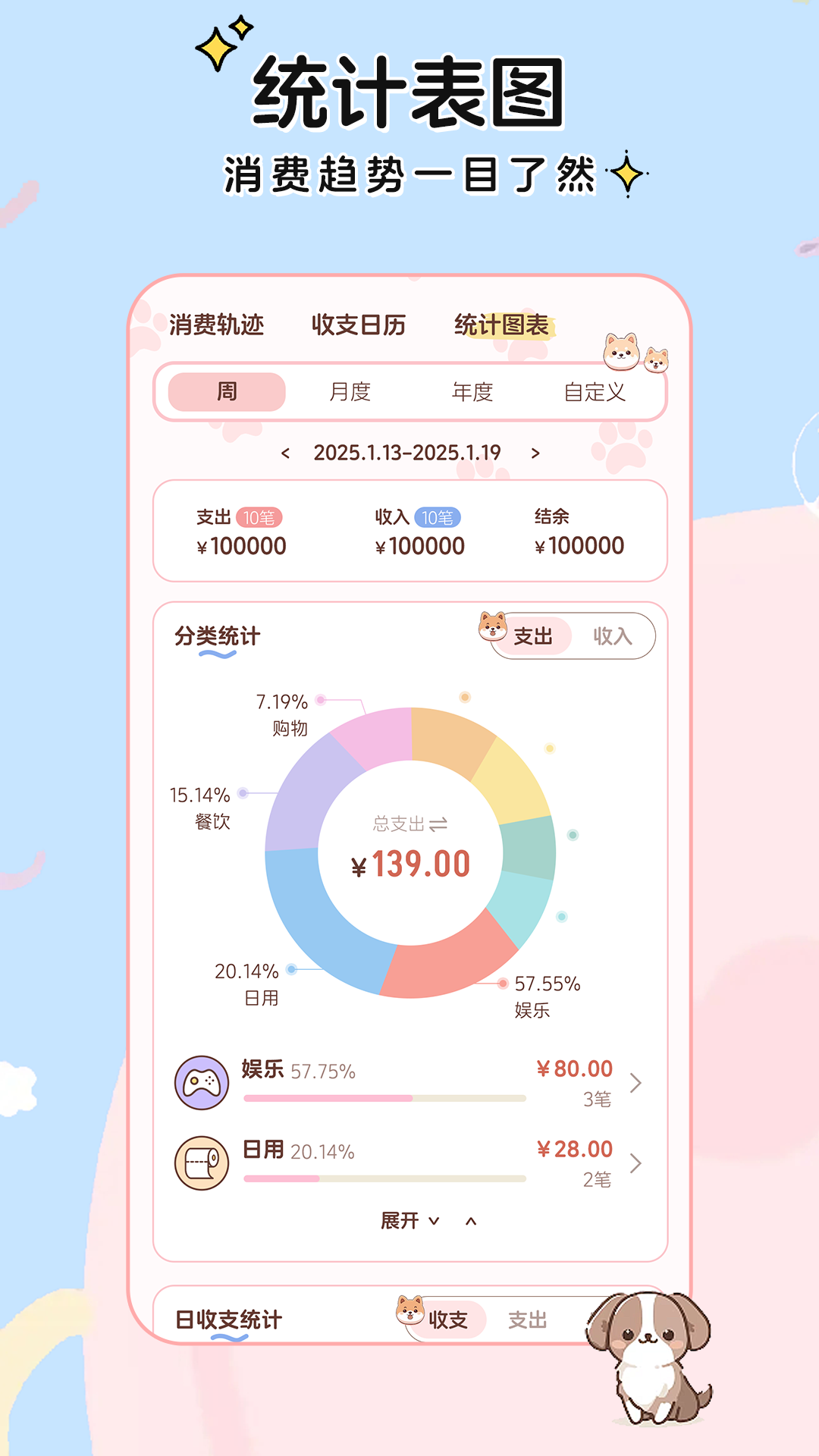 appٷv1.1.3 ׿
