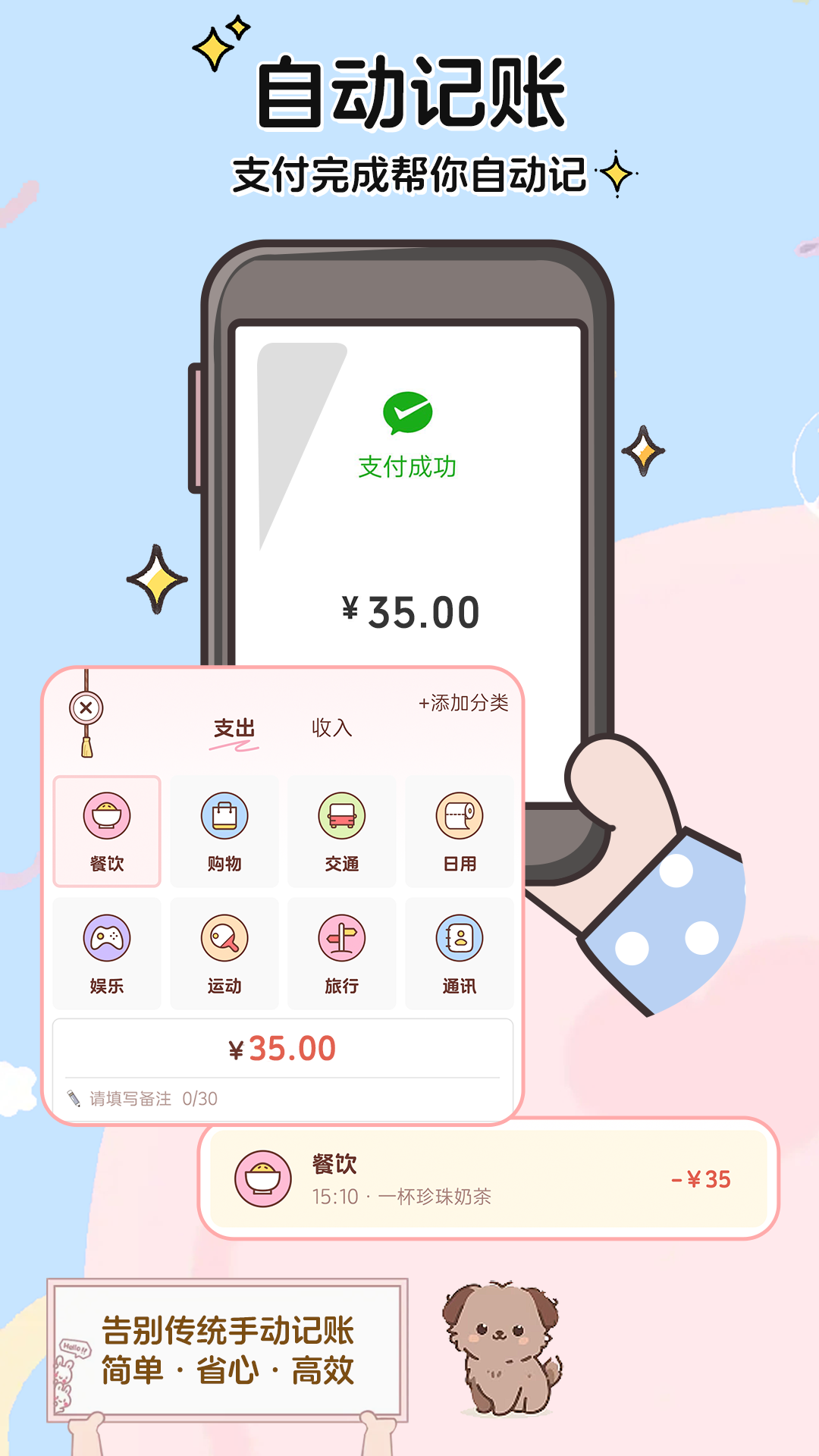 appٷv1.1.3 ׿