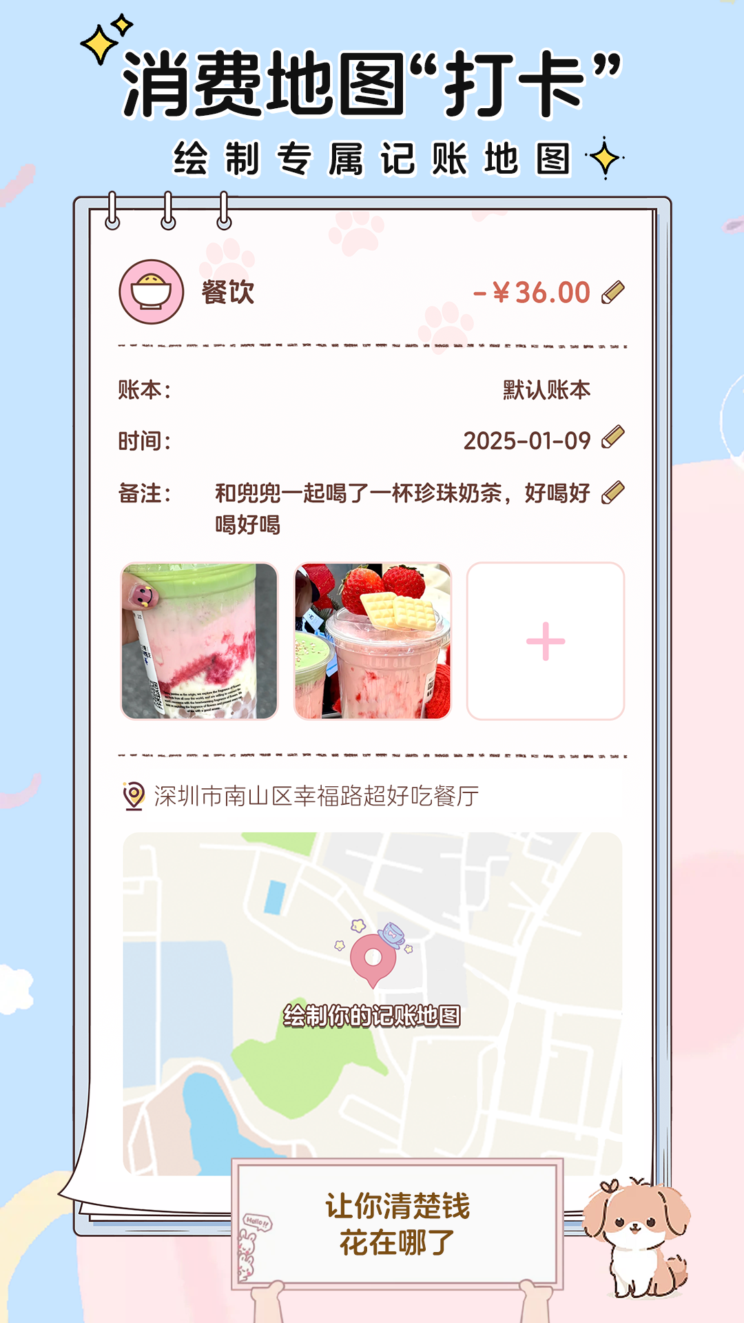 appٷv1.1.3 ׿
