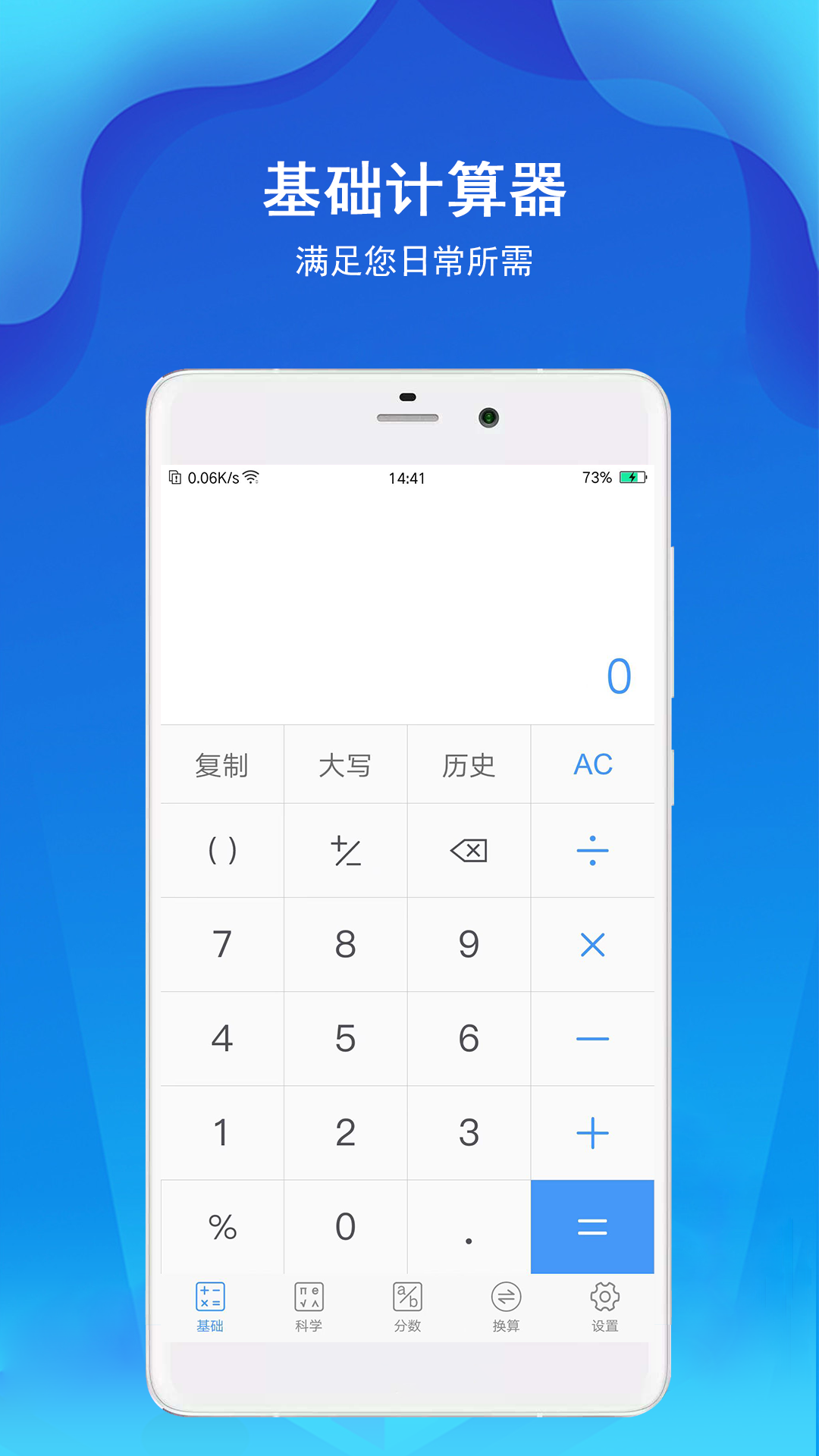 ׼ذװv7.2.4 ׿